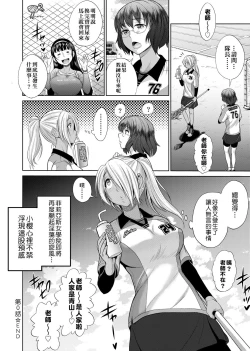 Page 49 of Joshi Luck!