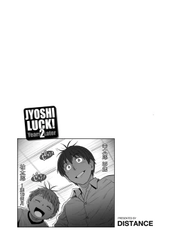 Page 50 of Joshi Luck!