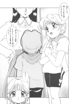 Page 18 of Praseodym