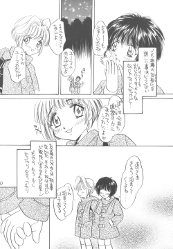 Page 29 of Praseodym