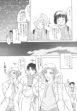 Page 30 of Praseodym