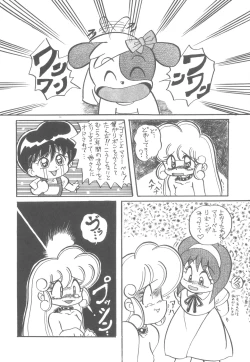 Page 13 of LADY BE GOOD