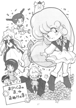 Page 16 of LADY BE GOOD