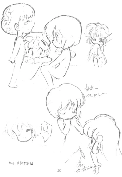 Page 19 of LADY BE GOOD