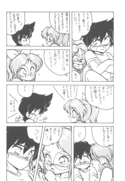 Page 23 of LADY BE GOOD