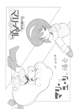 Page 34 of LADY BE GOOD