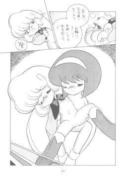 Page 44 of LADY BE GOOD