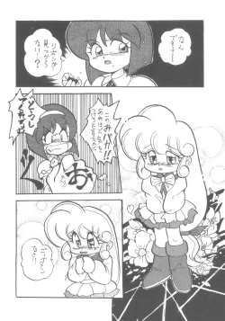 Page 5 of LADY BE GOOD