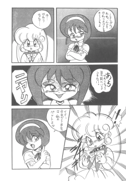 Page 6 of LADY BE GOOD