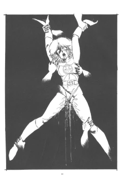 Page 55 of Washi Jaa!!