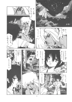 Page 71 of Washi Jaa!!