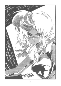 Page 81 of Washi Jaa!!