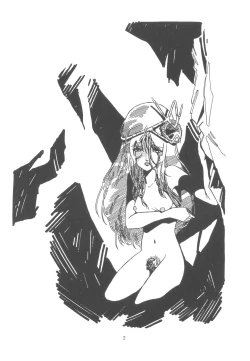 Page 8 of Washi Jaa!!