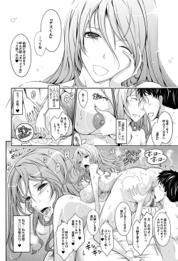 Page 37 of Amaku Iyagaru Kanojo no Chijou Episode 1