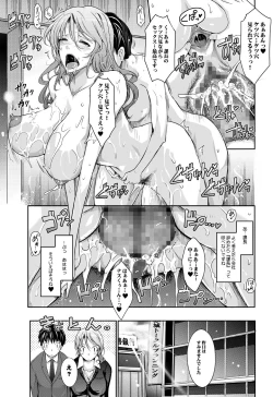 Page 78 of Amaku Iyagaru Kanojo no Chijou Episode 1