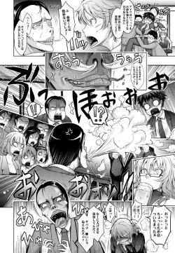 Page 9 of Amaku Iyagaru Kanojo no Chijou Episode 1