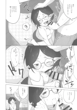 Page 7 of Vampire wa xxx o Shiranai