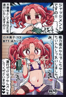 Page 6 of Kenryokusha ni Sakaraezu 2-koma Ochisuru Hon