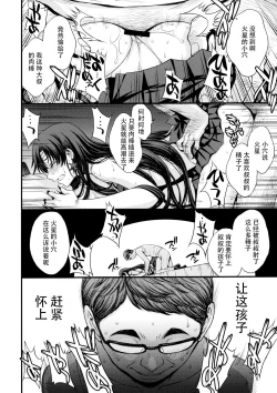 Page 35 of Mars Ninsin.