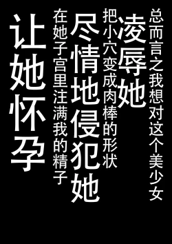 Page 5 of Mars Ninsin.