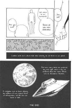 Page 24 of Jian Biyori 2