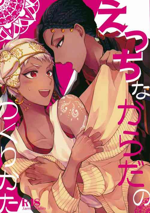 (Beckon of the Mirror 2) [PICHIPOCA (Senri)] Ecchi Nakara Dano Tsukuri Kata (Disney: Twisted-Wonderland)