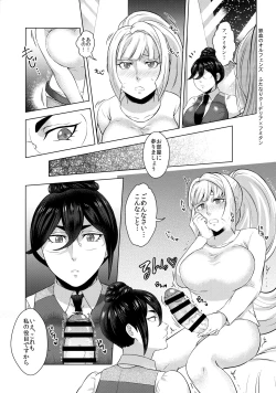 Page 22 of Megane BBA Korekushon
