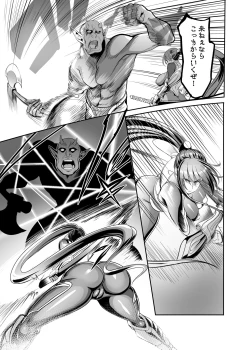 Page 17 of AV Joyuu Akiyama Rinko Shigoto no Ryuugi