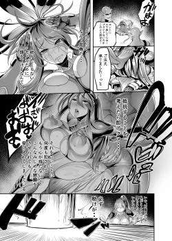Page 25 of AV Joyuu Akiyama Rinko Shigoto no Ryuugi