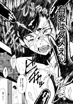 Page 108 of Onna Kyoushi Dorei Gakuen