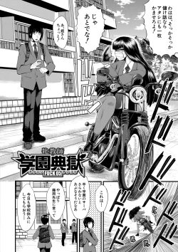 Page 113 of Onna Kyoushi Dorei Gakuen