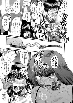 Page 120 of Onna Kyoushi Dorei Gakuen