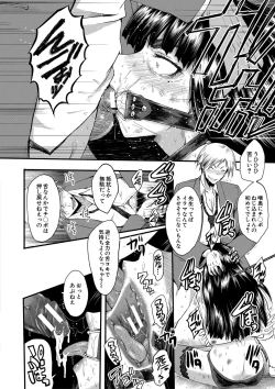 Page 121 of Onna Kyoushi Dorei Gakuen