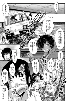 Page 152 of Onna Kyoushi Dorei Gakuen