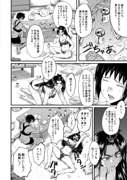 Page 159 of Onna Kyoushi Dorei Gakuen