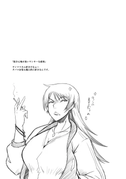 Page 186 of Onna Kyoushi Dorei Gakuen