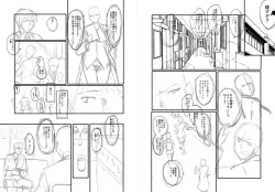 Page 200 of Onna Kyoushi Dorei Gakuen