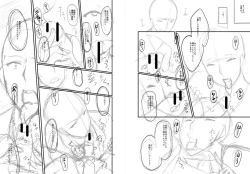 Page 202 of Onna Kyoushi Dorei Gakuen