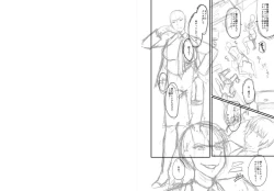 Page 211 of Onna Kyoushi Dorei Gakuen