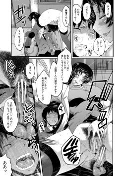 Page 36 of Onna Kyoushi Dorei Gakuen