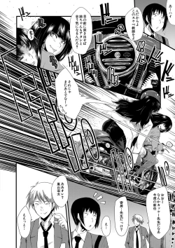 Page 47 of Onna Kyoushi Dorei Gakuen