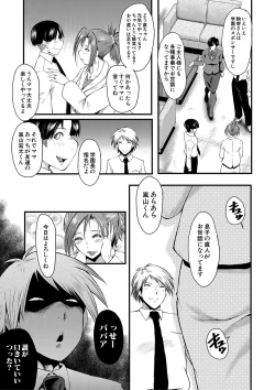 Page 72 of Onna Kyoushi Dorei Gakuen