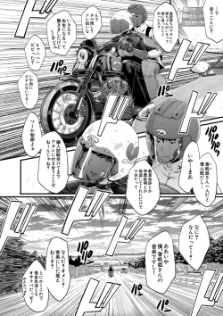 Page 7 of Onna Kyoushi Dorei Gakuen