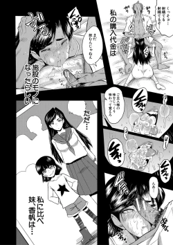 Page 95 of Onna Kyoushi Dorei Gakuen