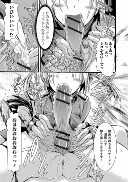 Page 115 of Futanari Dorei Ichiba