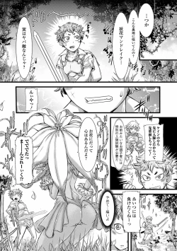 Page 124 of Futanari Dorei Ichiba