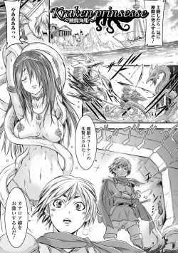 Page 141 of Futanari Dorei Ichiba