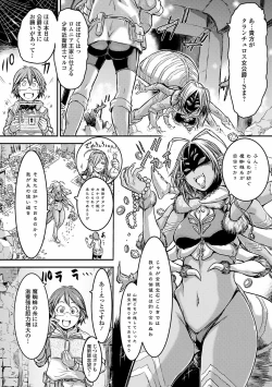 Page 162 of Futanari Dorei Ichiba