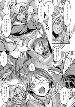 Page 165 of Futanari Dorei Ichiba