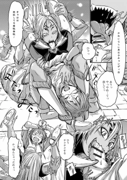 Page 168 of Futanari Dorei Ichiba